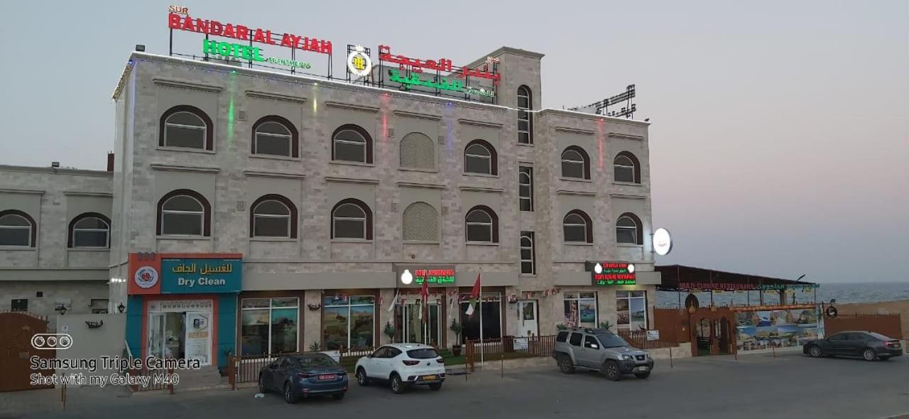 Sur Bandar Al Ayjah Hotel Apartments Esterno foto