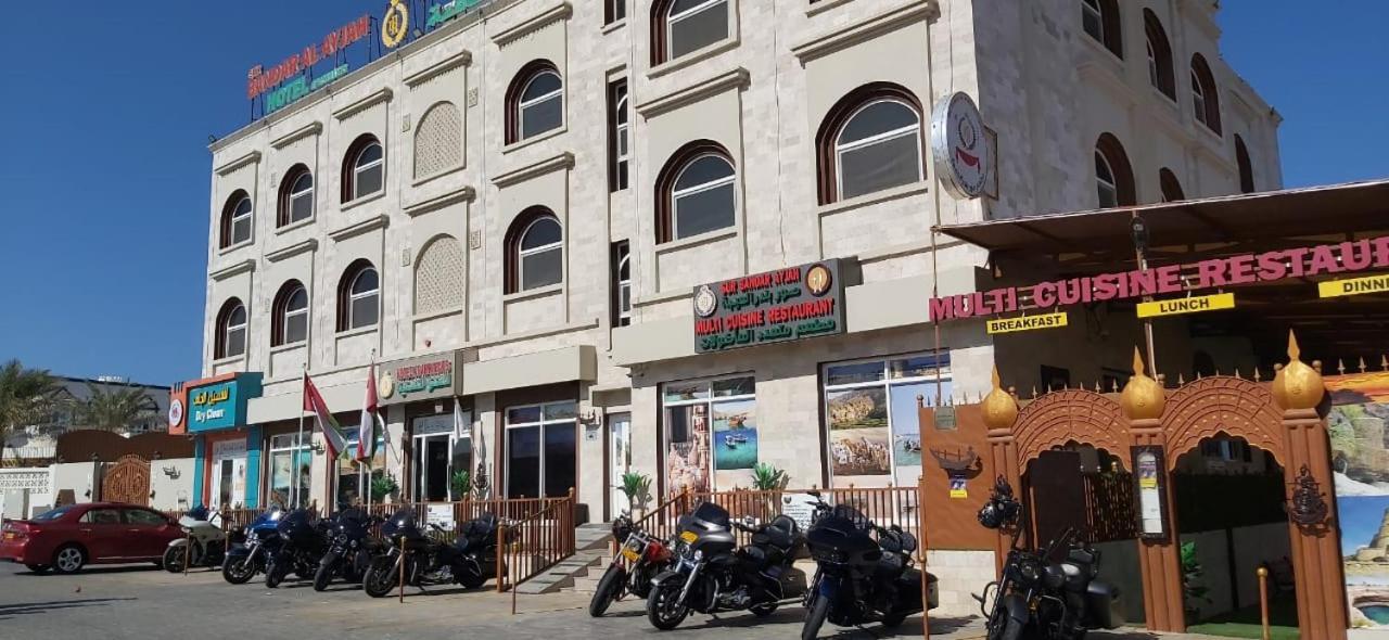 Sur Bandar Al Ayjah Hotel Apartments Esterno foto